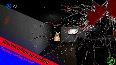 Скачать взломанную Five nights at Floppa 2 [Много монет] MOD apk на Андроид