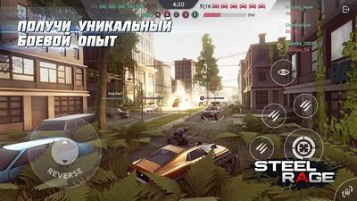 Скачать взломанную Steel Rage: ПвП бои машин [Мод меню] MOD apk на Андроид