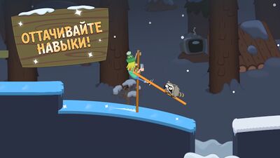 Скачать взломанную Walk Master [Много денег] MOD apk на Андроид