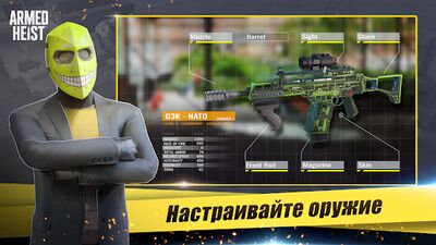 Скачать взломанную Armed Heist: стрелялки шутер [Много монет] MOD apk на Андроид