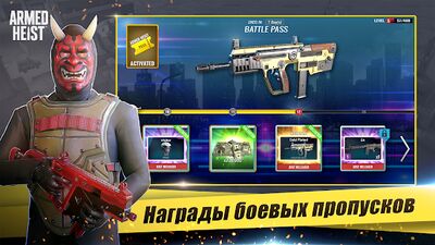 Скачать взломанную Armed Heist: стрелялки шутер [Много монет] MOD apk на Андроид