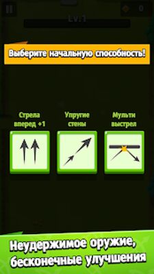 Скачать взломанную Archero [Бесплатные покупки] MOD apk на Андроид