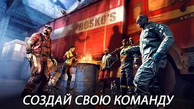 Скачать взломанную DEAD TRIGGER 2 зомби стрелялки [Много денег] MOD apk на Андроид