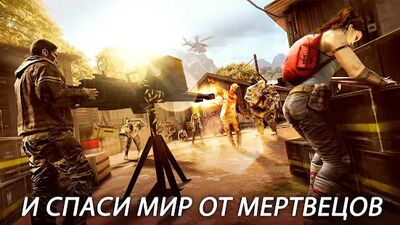 Скачать взломанную DEAD TRIGGER 2 зомби стрелялки [Много денег] MOD apk на Андроид
