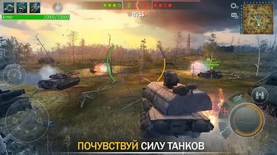 Скачать взломанную Tank Force：Игры про танки [Много монет] MOD apk на Андроид