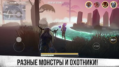 Скачать взломанную Horror Hunt: Хоррор онлайн [Много денег] MOD apk на Андроид