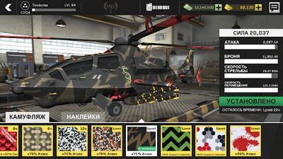 Скачать взломанную Massive Warfare: Танки Онлайн [Много монет] MOD apk на Андроид