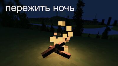 Скачать взломанную WithstandZ - Zombie Survival! [Много денег] MOD apk на Андроид