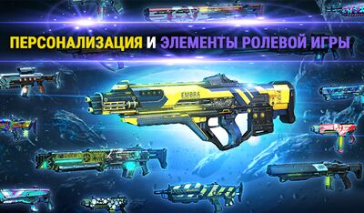 Скачать взломанную SHADOWGUN LEGENDS - Онлайн FPS [Много монет] MOD apk на Андроид