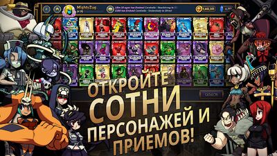 Скачать взломанную Skullgirls: РПГ-файтинг [Много монет] MOD apk на Андроид