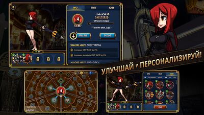 Скачать взломанную Skullgirls: РПГ-файтинг [Много монет] MOD apk на Андроид