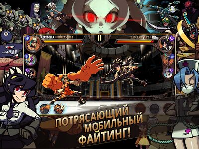 Скачать взломанную Skullgirls: РПГ-файтинг [Много монет] MOD apk на Андроид