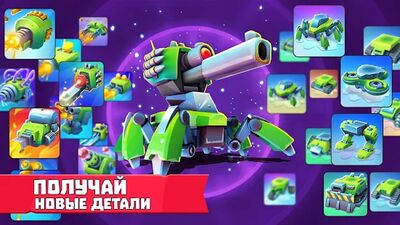 Скачать взломанную Tanks A Lot! Батл арена 3 на 3 [Много денег] MOD apk на Андроид