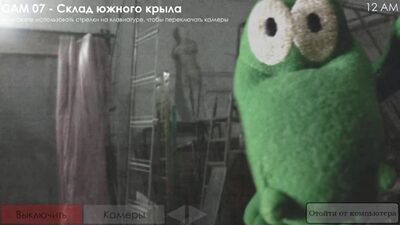 Скачать взломанную Пять Ночей с Фрогги 2 [Бесплатные покупки] MOD apk на Андроид