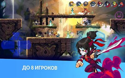 Скачать взломанную Brawlhalla [Мод меню] MOD apk на Андроид