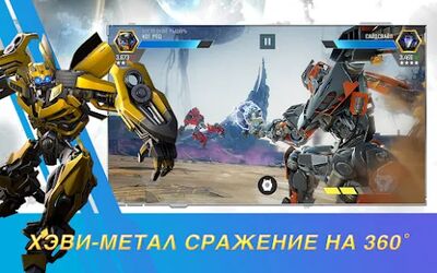 Скачать взломанную Трансформеры: Закаленные в бою [Мод меню] MOD apk на Андроид