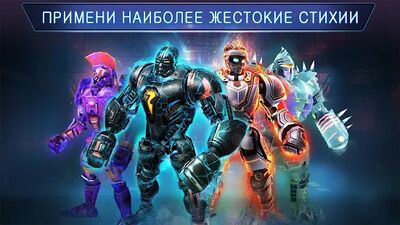 Скачать взломанную Real Steel Boxing Champions [Мод меню] MOD apk на Андроид