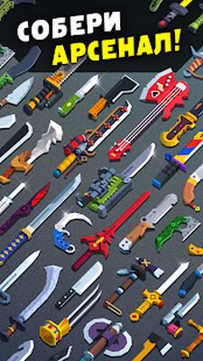 Скачать взломанную Flippy Knife [Бесплатные покупки] MOD apk на Андроид