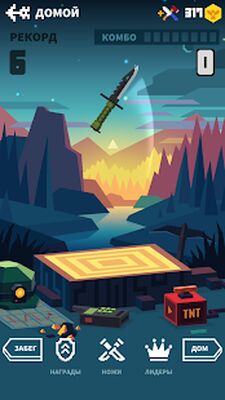Скачать взломанную Flippy Knife [Бесплатные покупки] MOD apk на Андроид