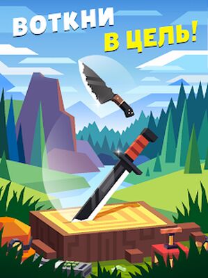 Скачать взломанную Flippy Knife [Бесплатные покупки] MOD apk на Андроид
