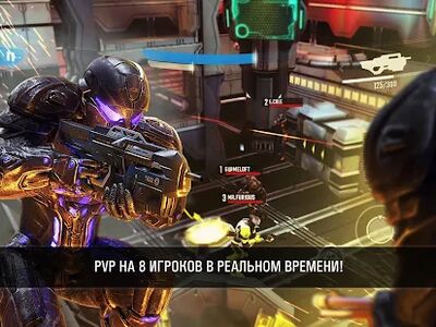 Скачать взломанную N.O.V.A. — Наследие [Много монет] MOD apk на Андроид