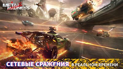 Скачать взломанную Metal Madness PvP: Экшен Тачек [Много монет] MOD apk на Андроид