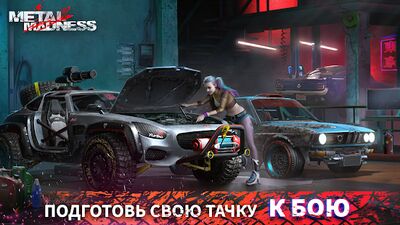 Скачать взломанную Metal Madness PvP: Экшен Тачек [Много монет] MOD apk на Андроид
