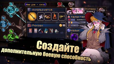 Скачать взломанную Otherworld Legends [Много монет] MOD apk на Андроид