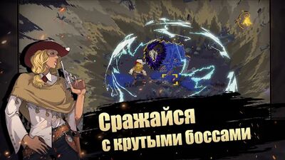 Скачать взломанную Otherworld Legends [Много монет] MOD apk на Андроид