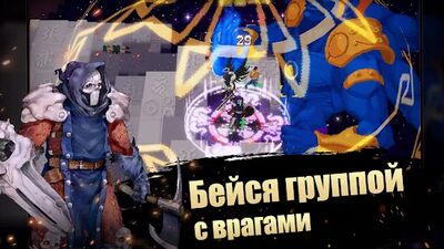 Скачать взломанную Otherworld Legends [Много монет] MOD apk на Андроид