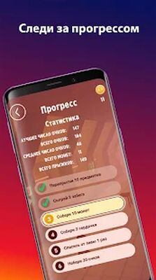Скачать взломанную А4 Пол - это лава! [Бесплатные покупки] MOD apk на Андроид