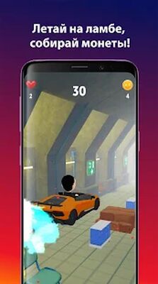 Скачать взломанную А4 Пол - это лава! [Бесплатные покупки] MOD apk на Андроид