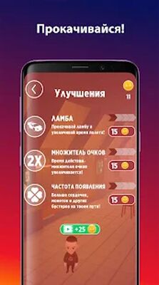 Скачать взломанную А4 Пол - это лава! [Бесплатные покупки] MOD apk на Андроид