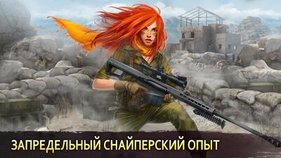 Скачать взломанную Снайпер Арена: 3Д онлайн шутер [Мод меню] MOD apk на Андроид