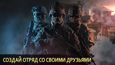 Скачать взломанную Снайпер Арена: 3Д онлайн шутер [Мод меню] MOD apk на Андроид