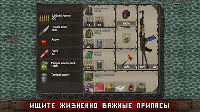 Скачать взломанную Mini DAYZ: Bыживание в мире зомби [Мод меню] MOD apk на Андроид