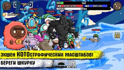 Скачать взломанную Кот война: игры без интернета [Бесплатные покупки] MOD apk на Андроид