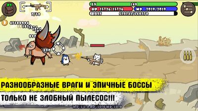 Скачать взломанную Кот война: игры без интернета [Бесплатные покупки] MOD apk на Андроид