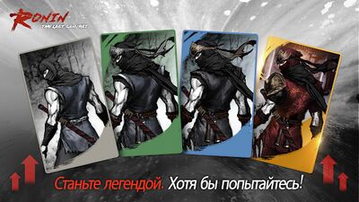 Скачать взломанную Ронин: последний самурай [Бесплатные покупки] MOD apk на Андроид