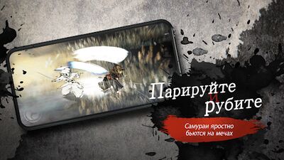 Скачать взломанную Ронин: последний самурай [Бесплатные покупки] MOD apk на Андроид