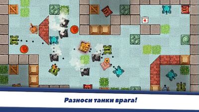 Скачать взломанную Awesome Tanks - Крутые Танки [Мод меню] MOD apk на Андроид