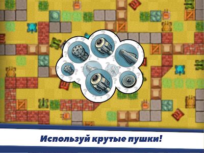 Скачать взломанную Awesome Tanks - Крутые Танки [Мод меню] MOD apk на Андроид