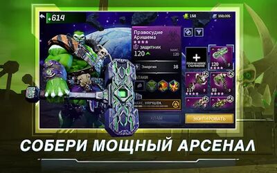 Скачать взломанную Marvel: Мир чемпионов [Много денег] MOD apk на Андроид