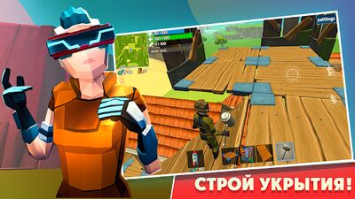 Скачать взломанную Rocket Royale [Много денег] MOD apk на Андроид