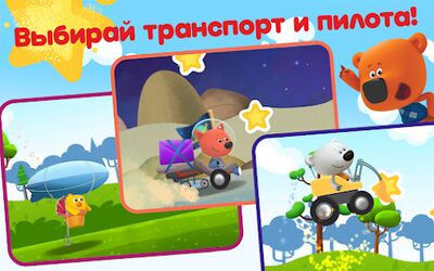 Скачать взломанную Ми-ми-мишки. Гонки на машинках и самолетах. [Бесплатные покупки] MOD apk на Андроид