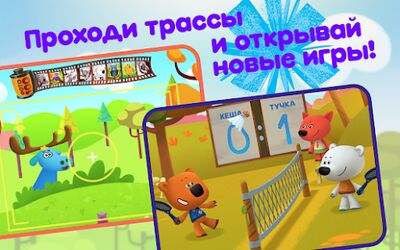 Скачать взломанную Ми-ми-мишки. Гонки на машинках и самолетах. [Бесплатные покупки] MOD apk на Андроид