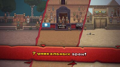 Скачать взломанную Gladihoppers - Gladiator Battle Simulator! [Много денег] MOD apk на Андроид