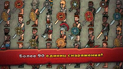 Скачать взломанную Gladihoppers - Gladiator Battle Simulator! [Много денег] MOD apk на Андроид