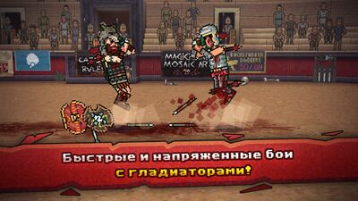 Скачать взломанную Gladihoppers - Gladiator Battle Simulator! [Много денег] MOD apk на Андроид