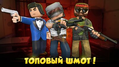 Скачать взломанную Hide from Zombies: ONLINE [Много монет] MOD apk на Андроид